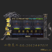 025首充