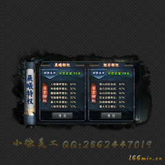 027特权