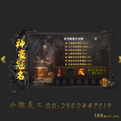 017-神豪冠名
