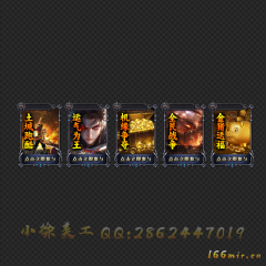 031活动