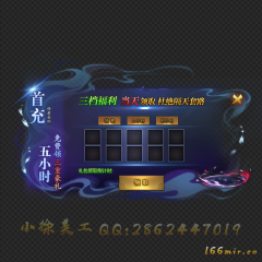 004首充