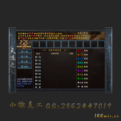 016天选之人