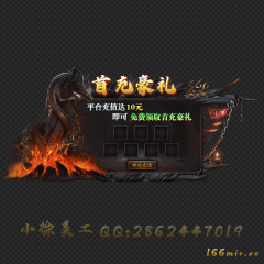 001首充