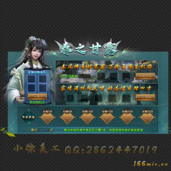 018-礼包