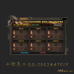 012在线充值