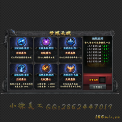 023天赋