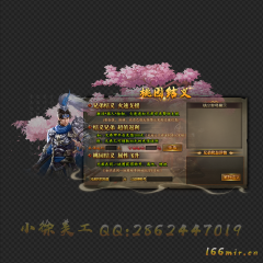 014桃园结义