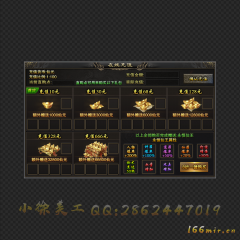 008在线充值