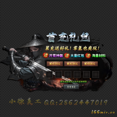 032首充