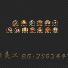 置顶按钮01