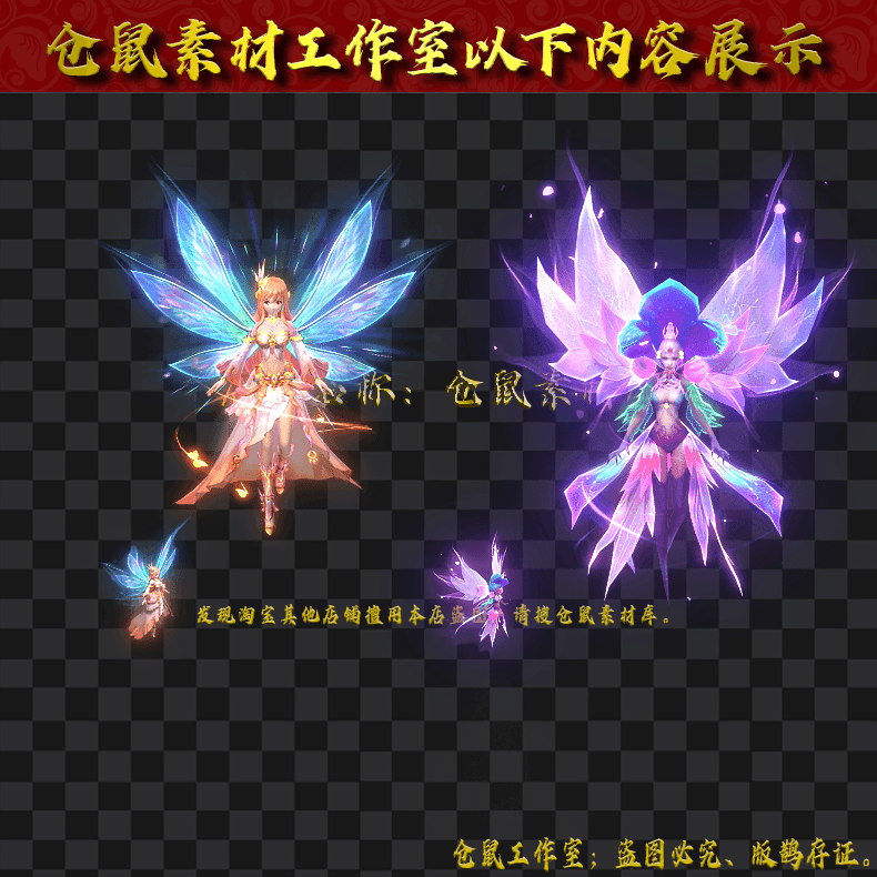 20250617-GW223精灵