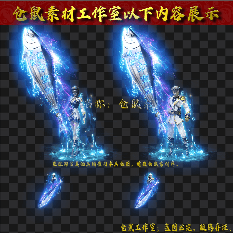 20250607-SZ158少将