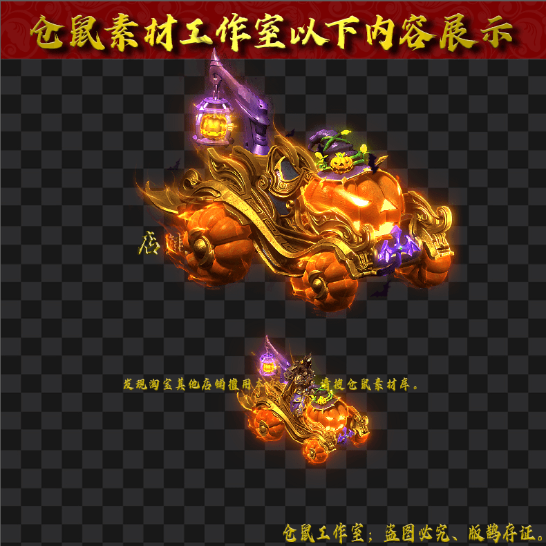 20250520-ZQ113南瓜车