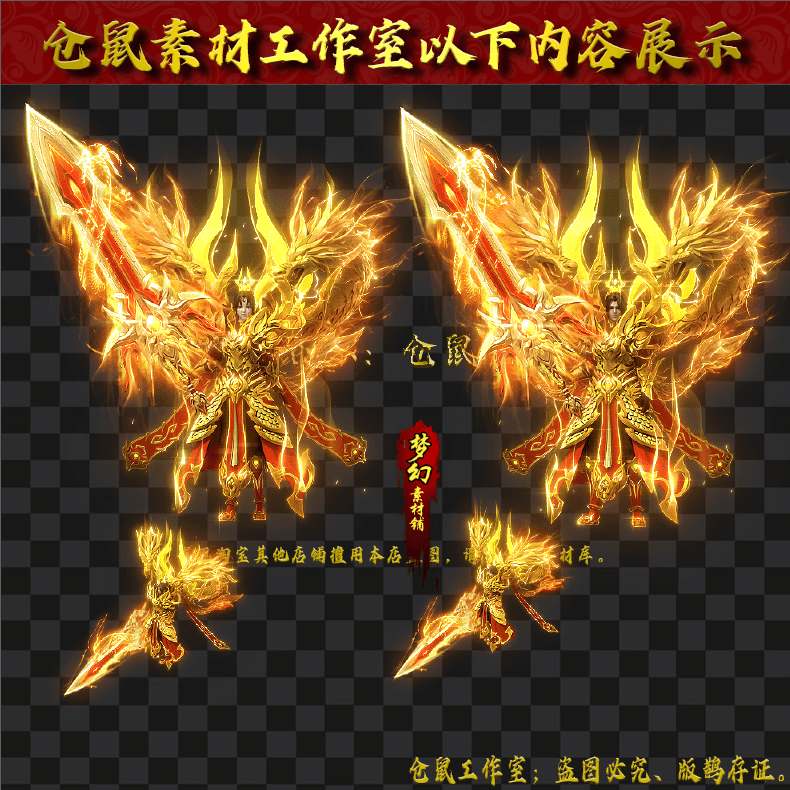 20250527-SZ120天劫龙战