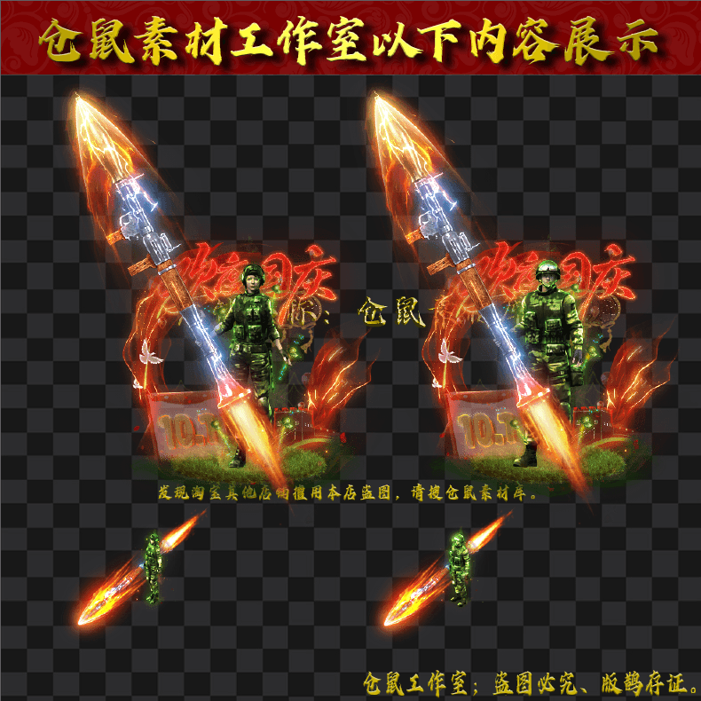 20250527-SZ123战士
