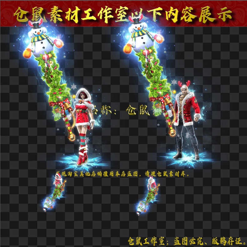 20250608-SZ166圣诞
