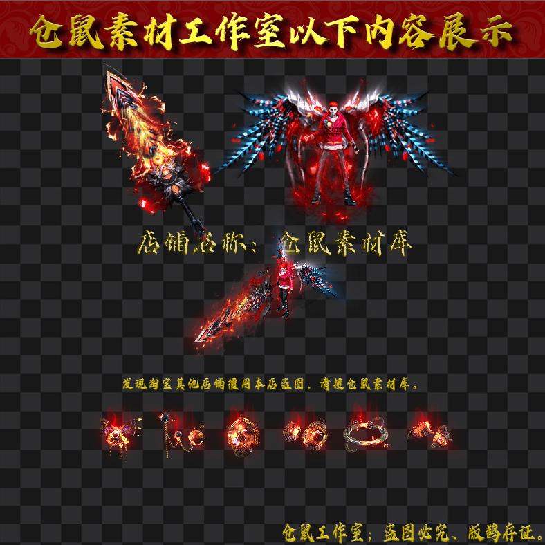 JJ482血发圣子男套装