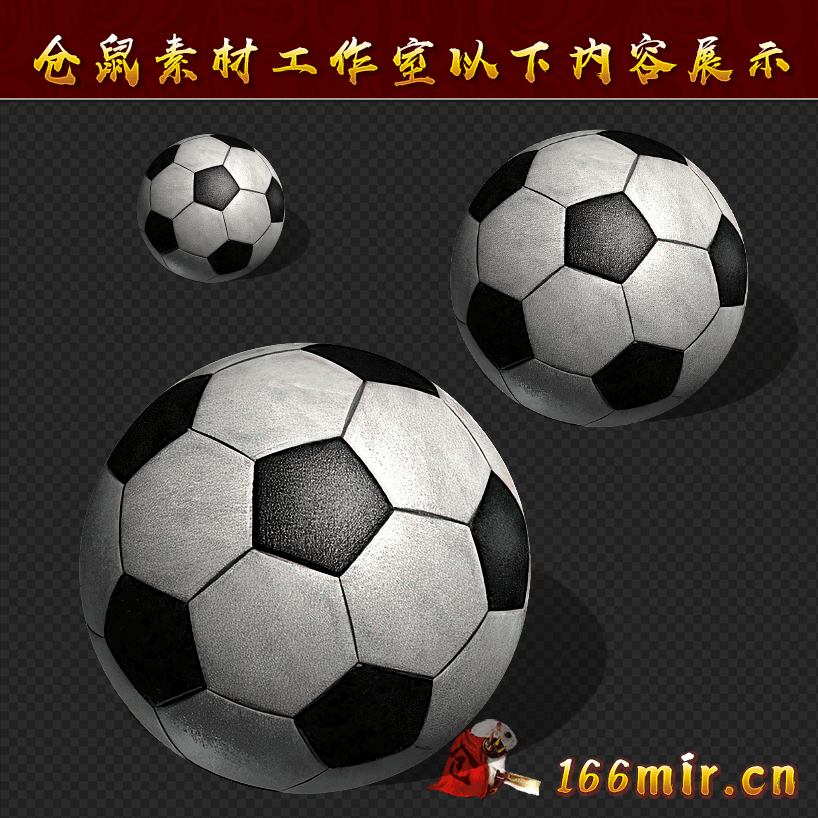 GW158足球怪8方无死亡3组