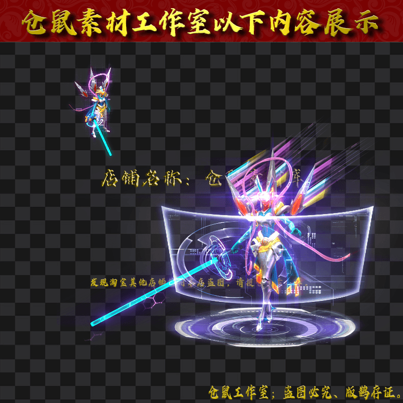 SZ204电音女王一体时装