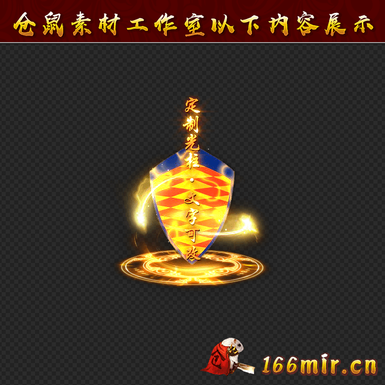 GZ0129