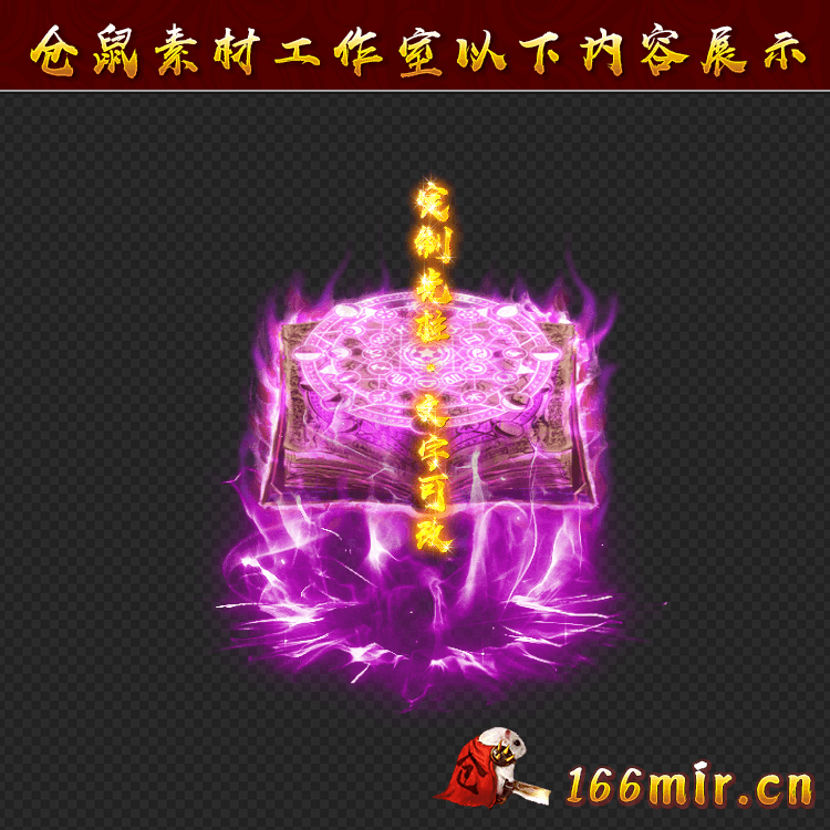 GZ1163