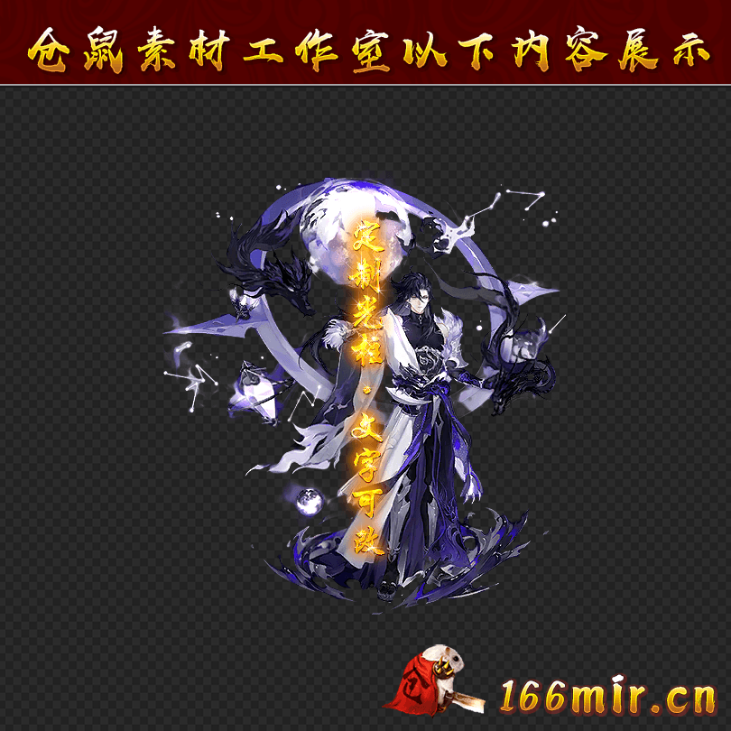 GZ0677