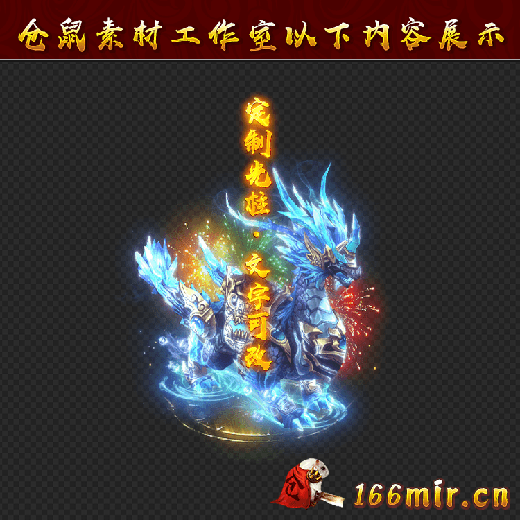GZ1088