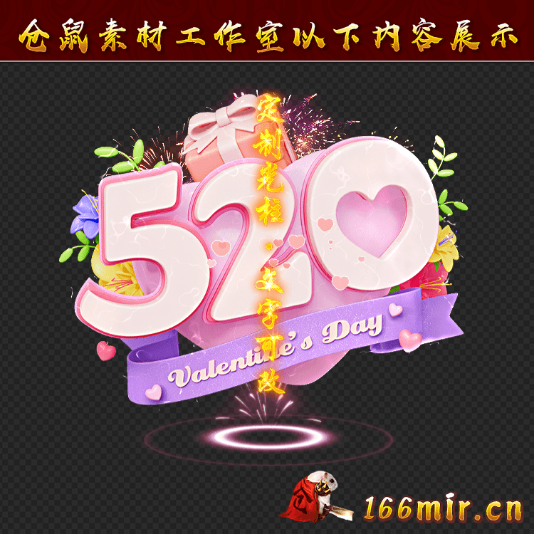 GZ0564