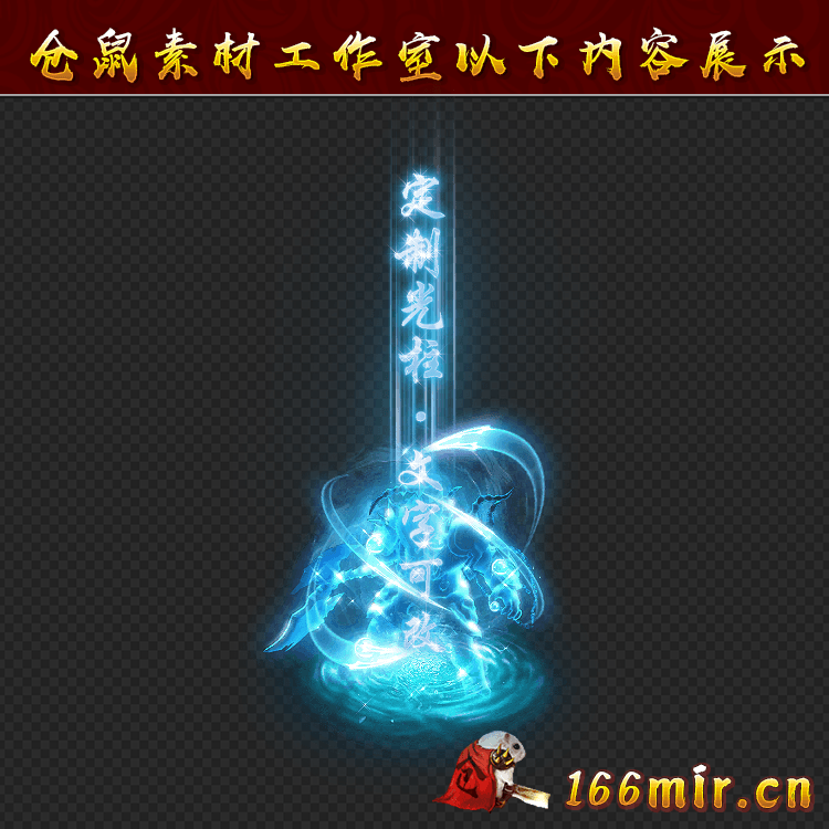 GZ0482