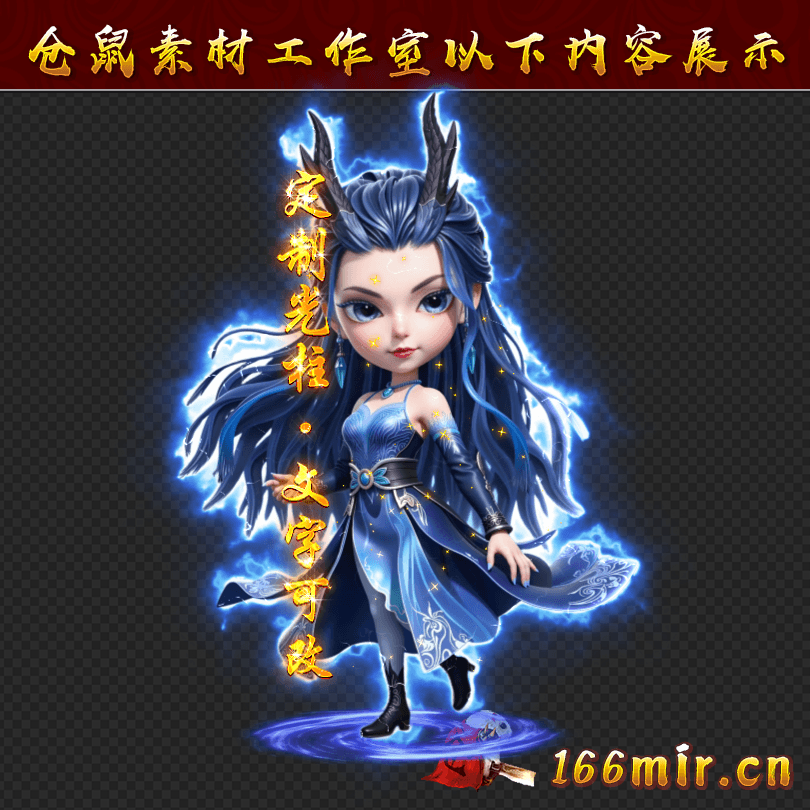 GZ0248