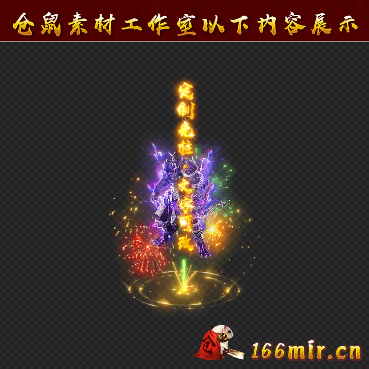 GZ1232