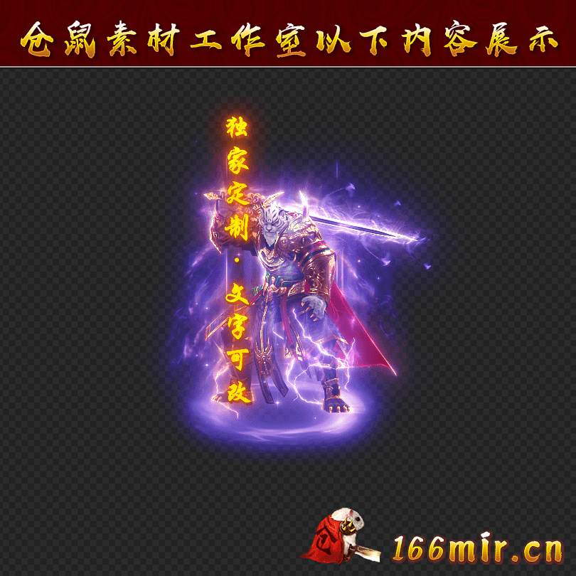 GZ1357