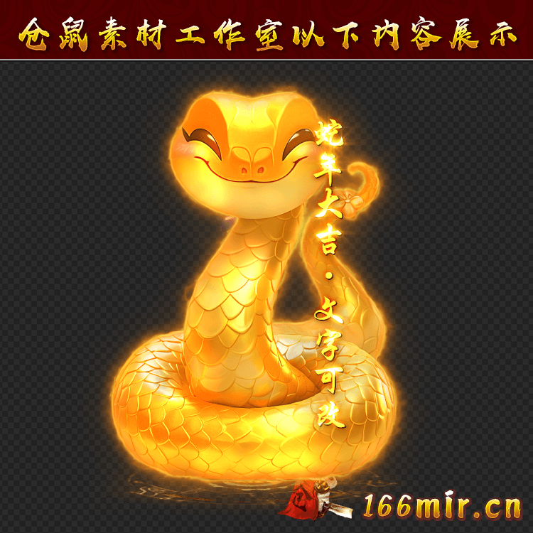 GZ0080