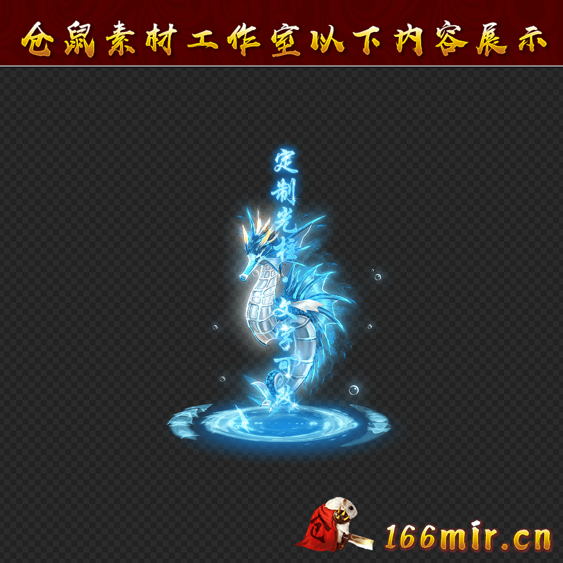 GZ0629