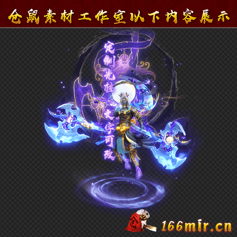GZ0903