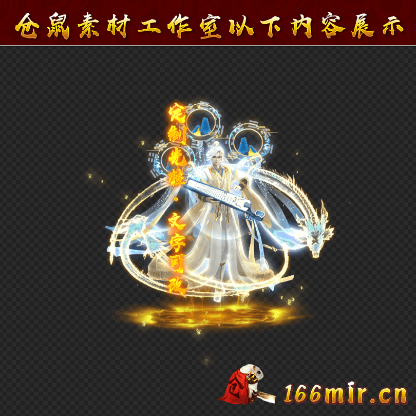 GZ0864