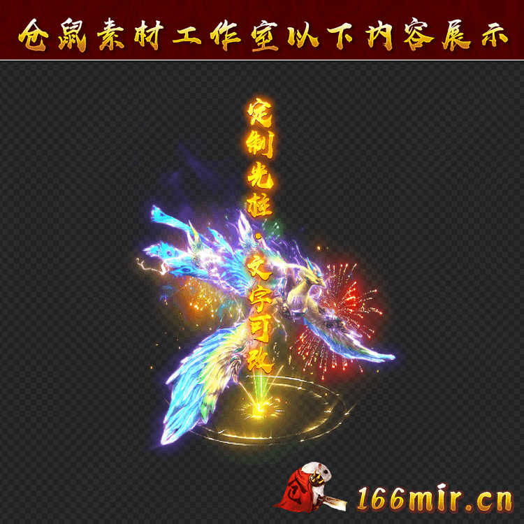 GZ1087