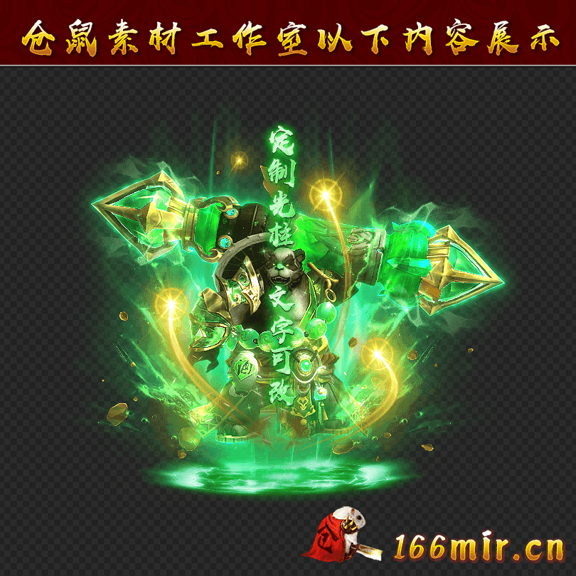 GZ0913