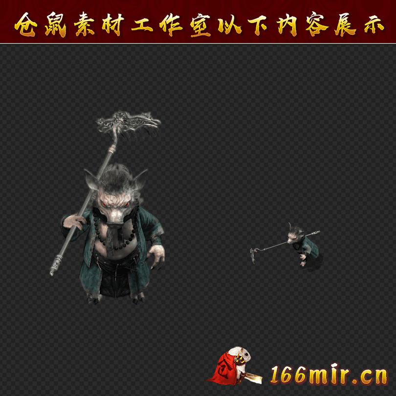 ​​​SZ2026417-6