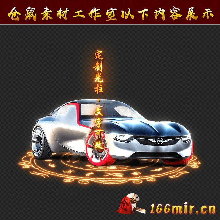 GZ0209