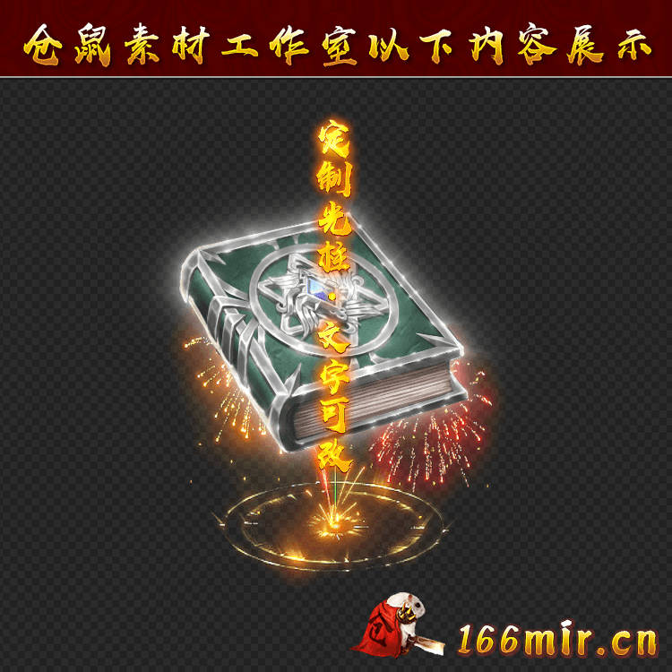 GZ1067