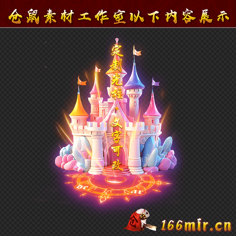 GZ0218