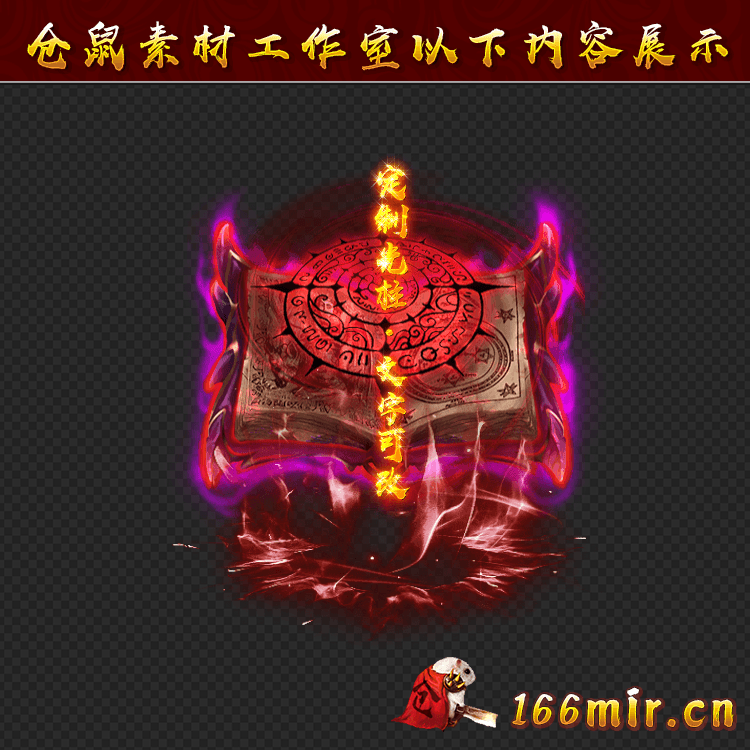 GZ1160