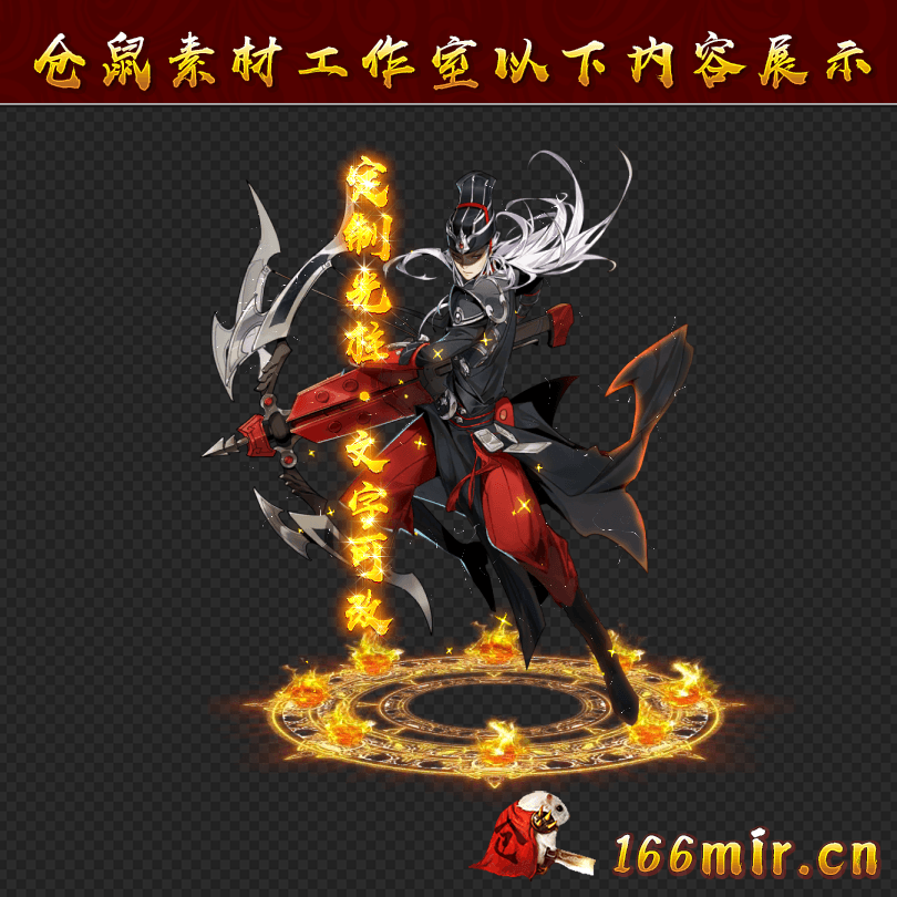 GZ0745