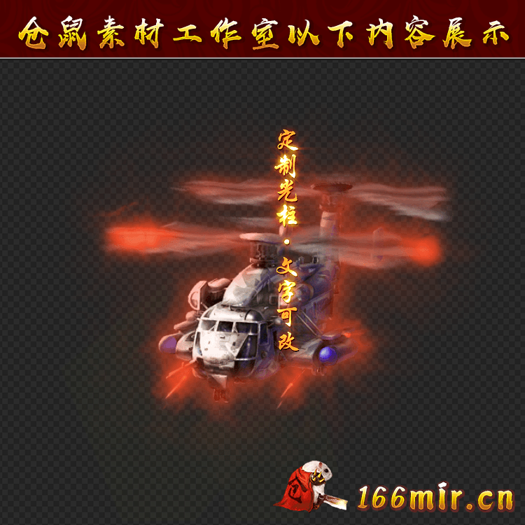 GZ0149