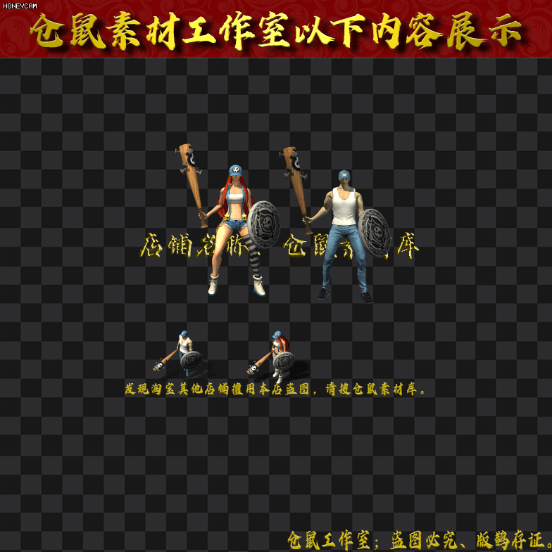 棒球英豪 ~Y4403