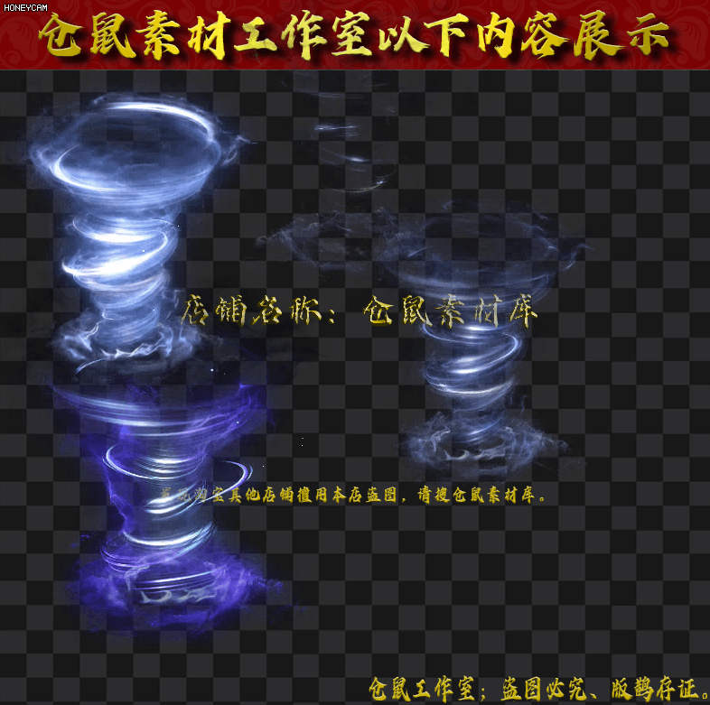 龙卷风 进阶 - XJN13