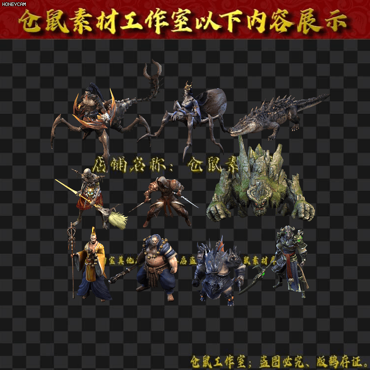 大话西游新手五