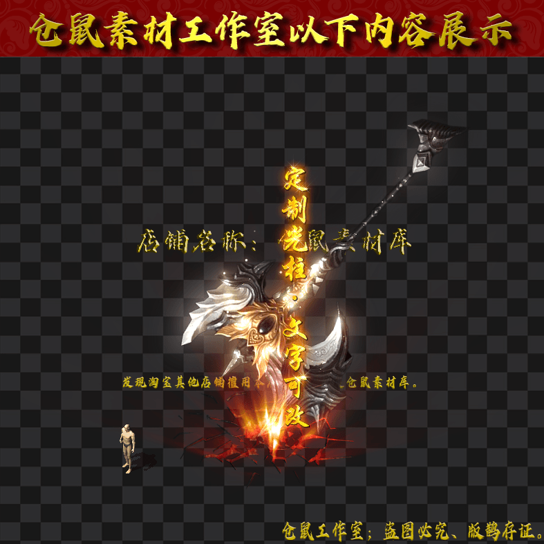 20251009-282开天斧