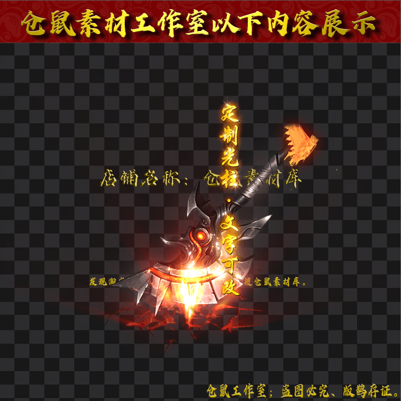 20251010-283斧头